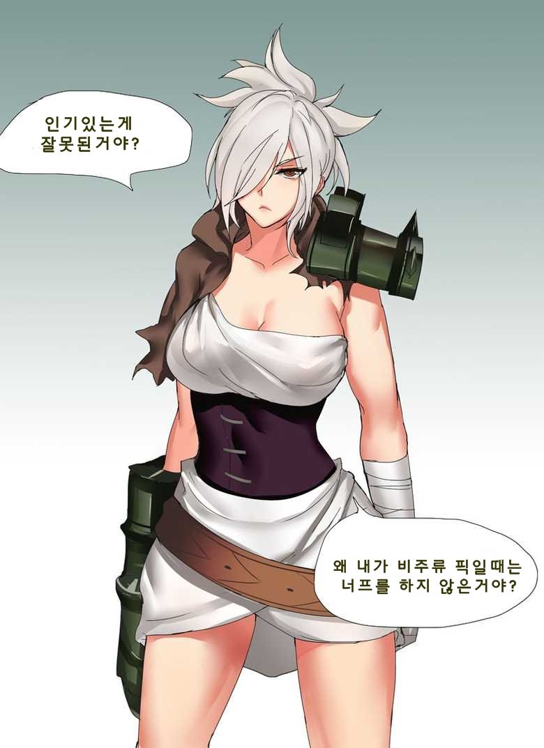 耐久テストイレリア&リヴェン 耐久テストイレリア&リヴェン