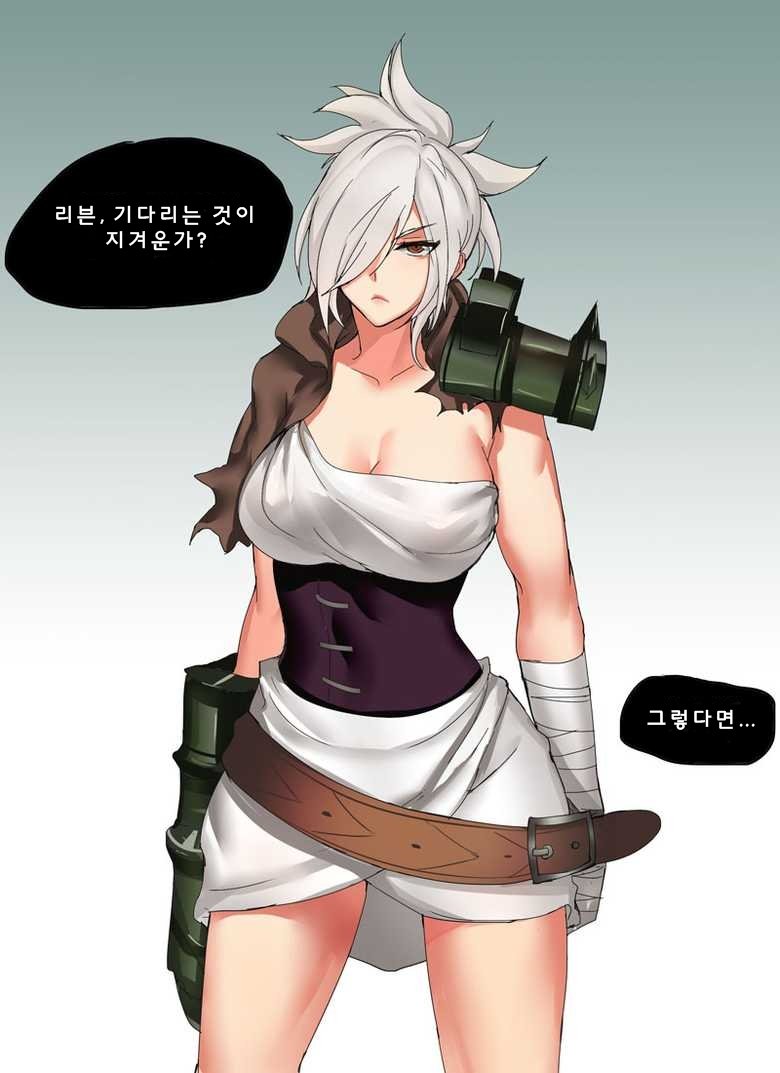 耐久テストイレリア&リヴェン 耐久テストイレリア&リヴェン