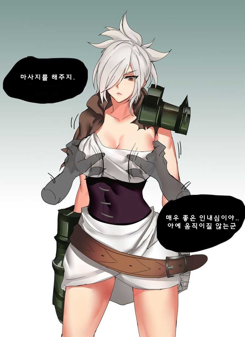 耐久テストイレリア&リヴェン 耐久テストイレリア&リヴェン