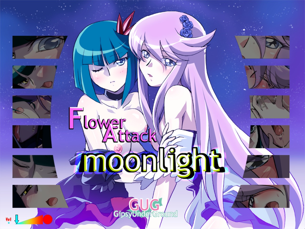 フラワーアタックムーンライト