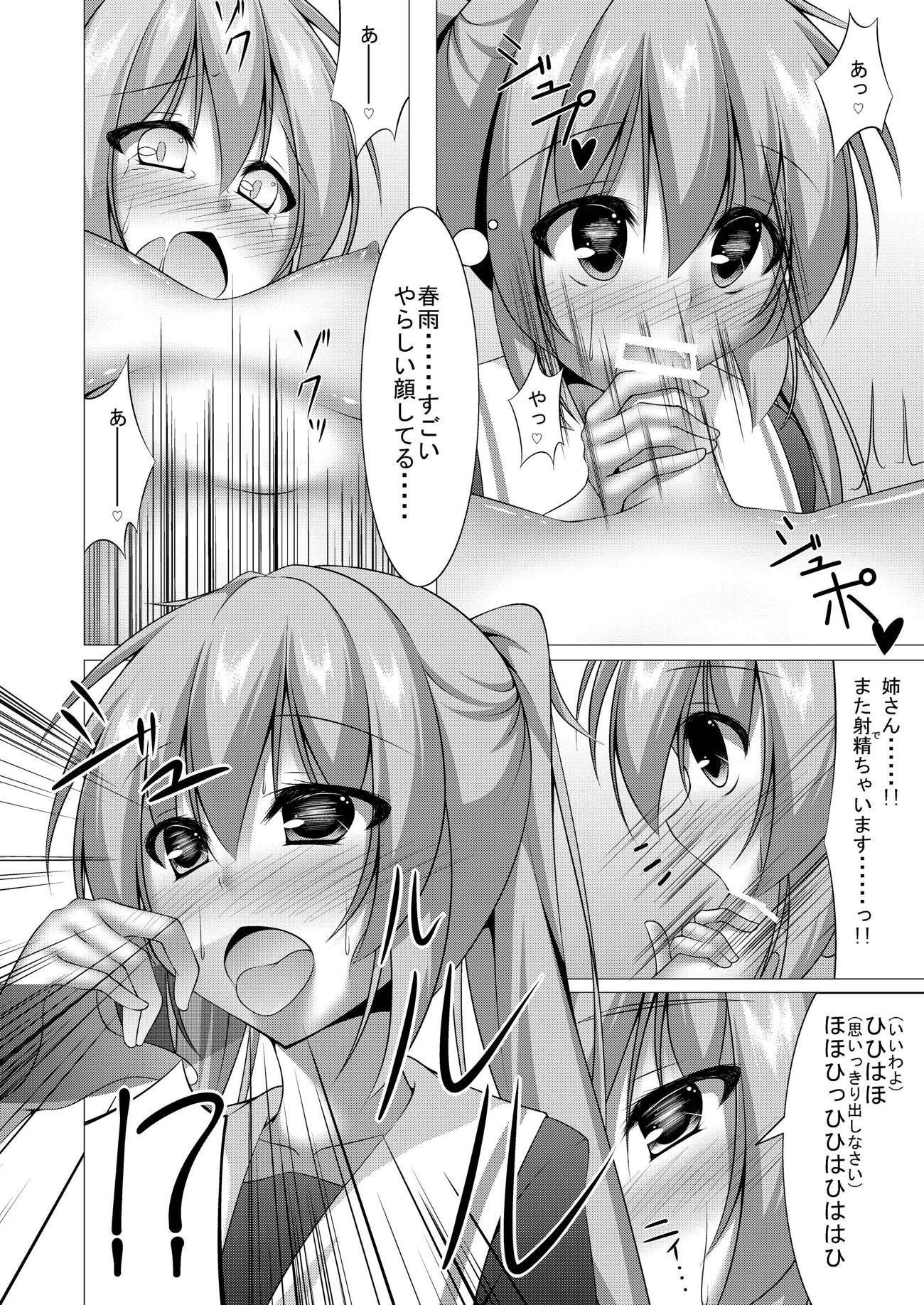 あらあら、わたしにににのそうだんかしらあ？