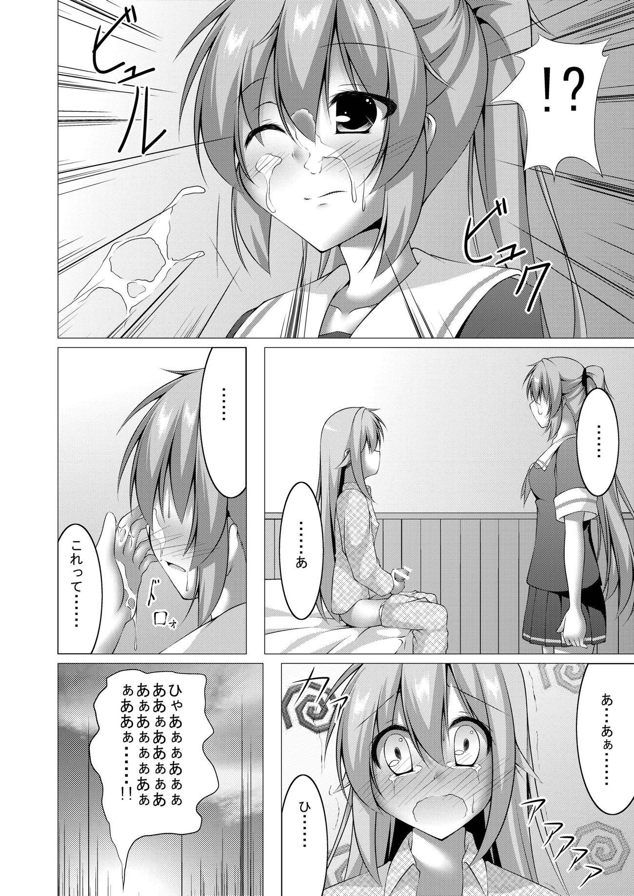 あらあら、わたしにににのそうだんかしらあ？