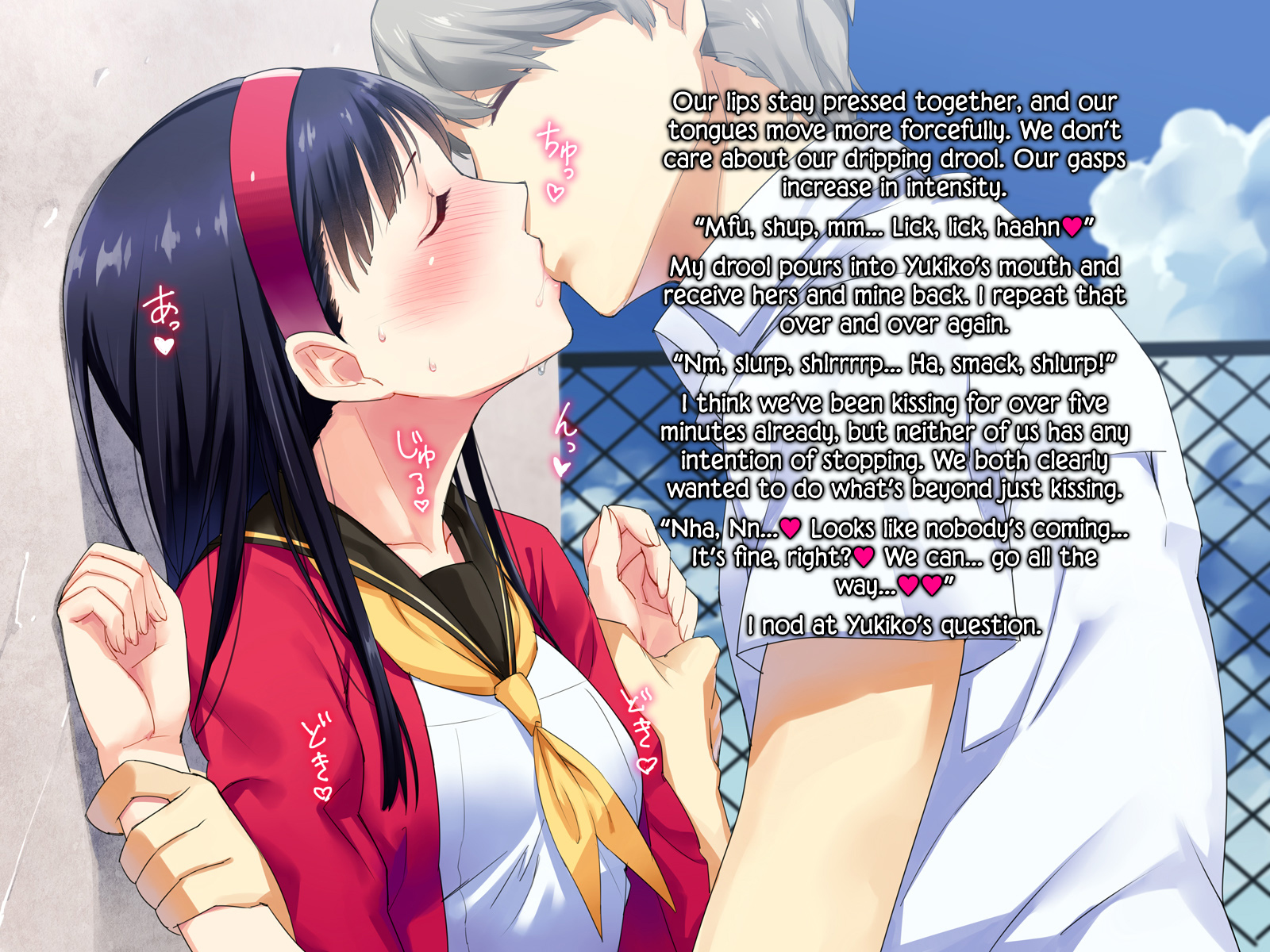 ほうかごコミュニティVol。 3