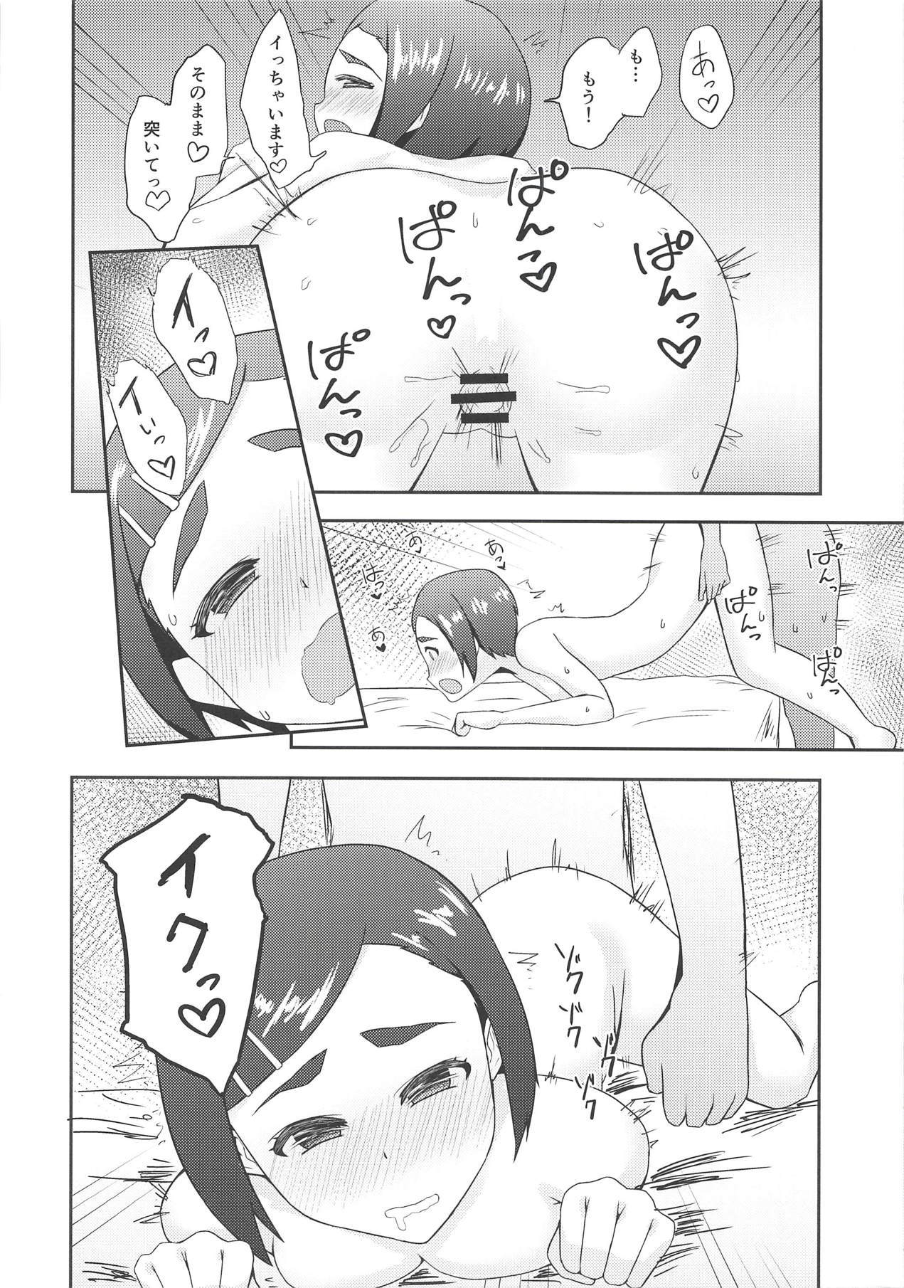 オフのこんにちは大内でふたりきり