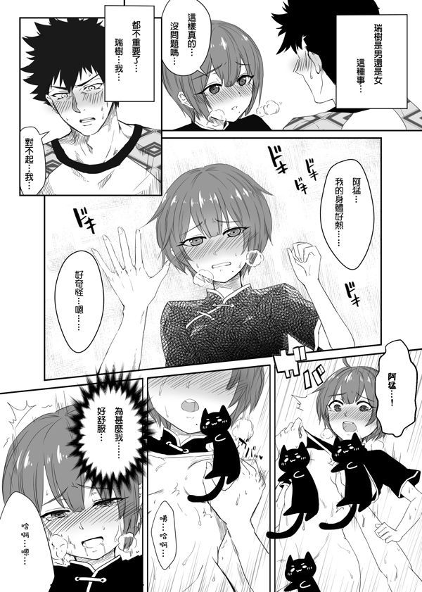 CWT 44しんかんみずきだんせたわじょうせいすか？サンプル