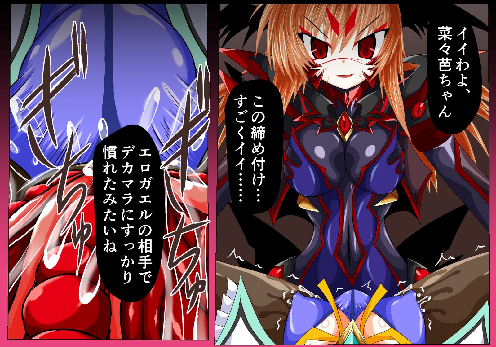 Mahousensi ingokuhen sita