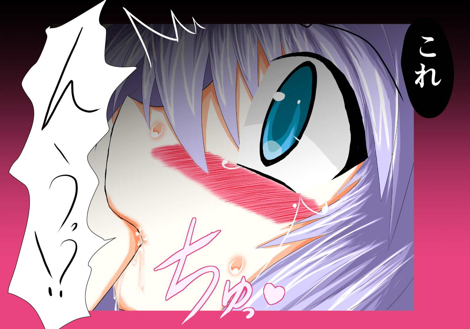 Mahousensi ingokuhen sita