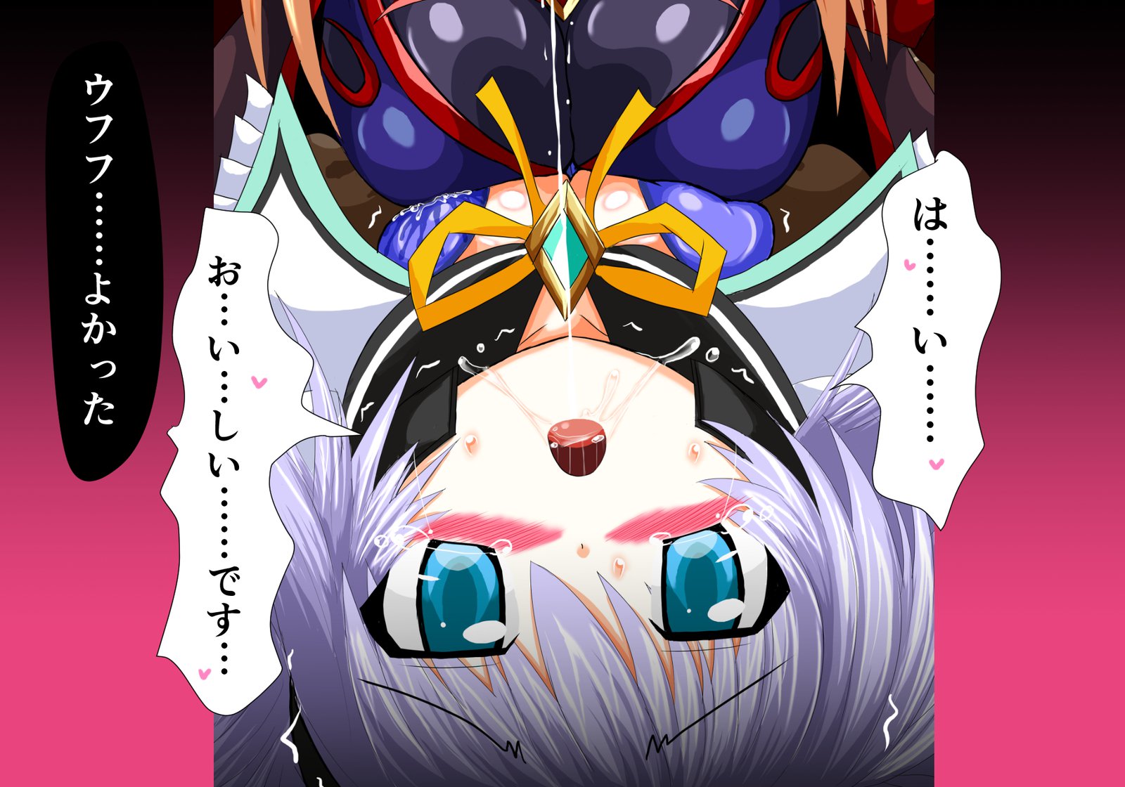 Mahousensi ingokuhen sita