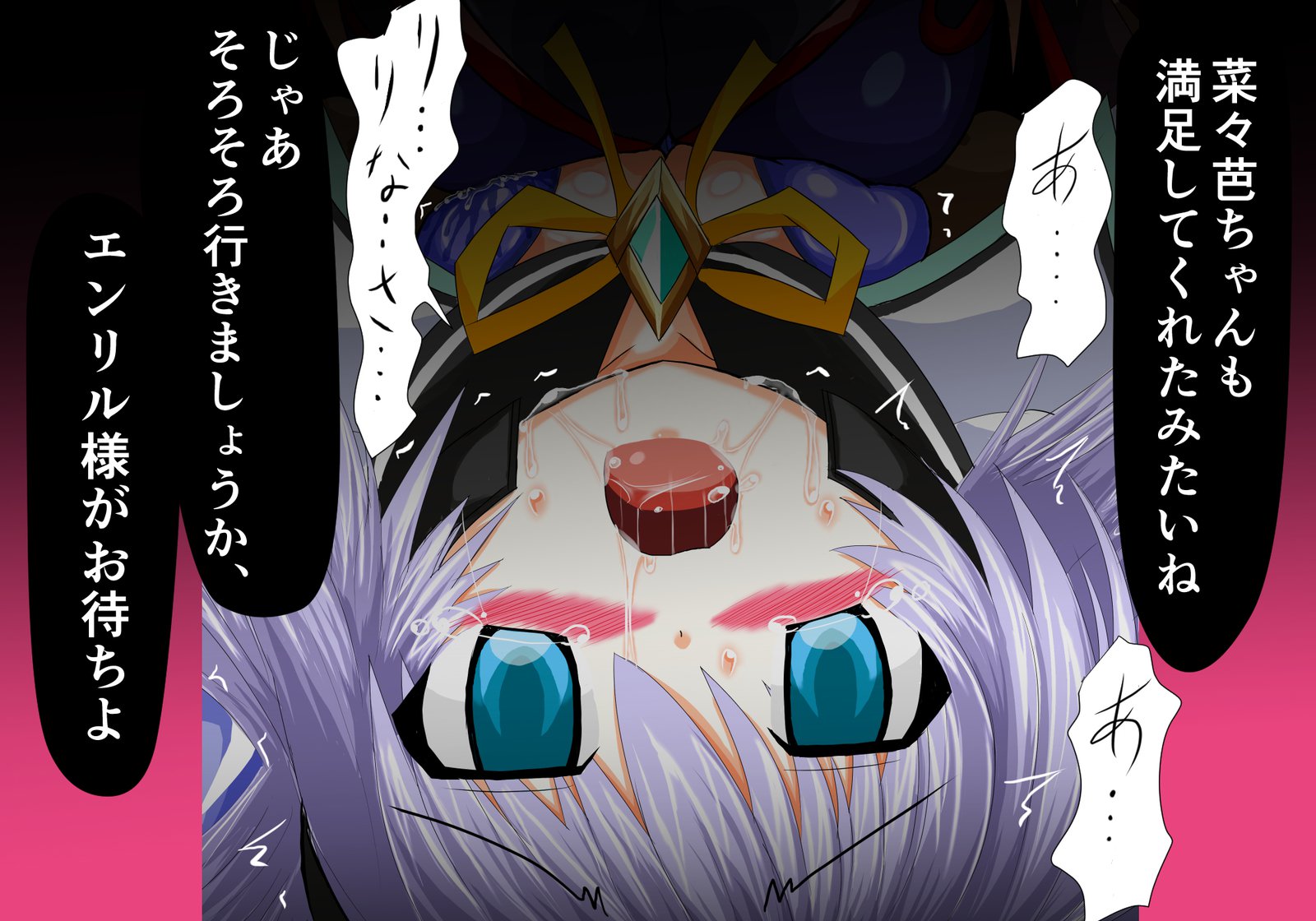 Mahousensi ingokuhen sita