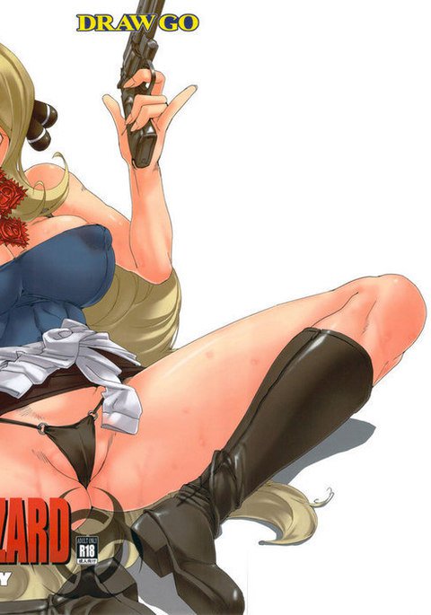 シロナハザード