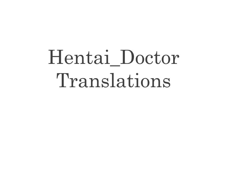 君のなかは。 |あなたの内側