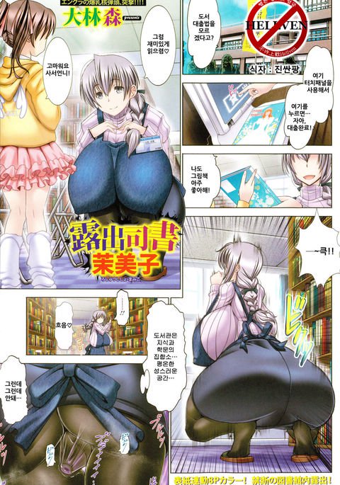 ろしゅつししょまみこ ろしゅつししょまみこ