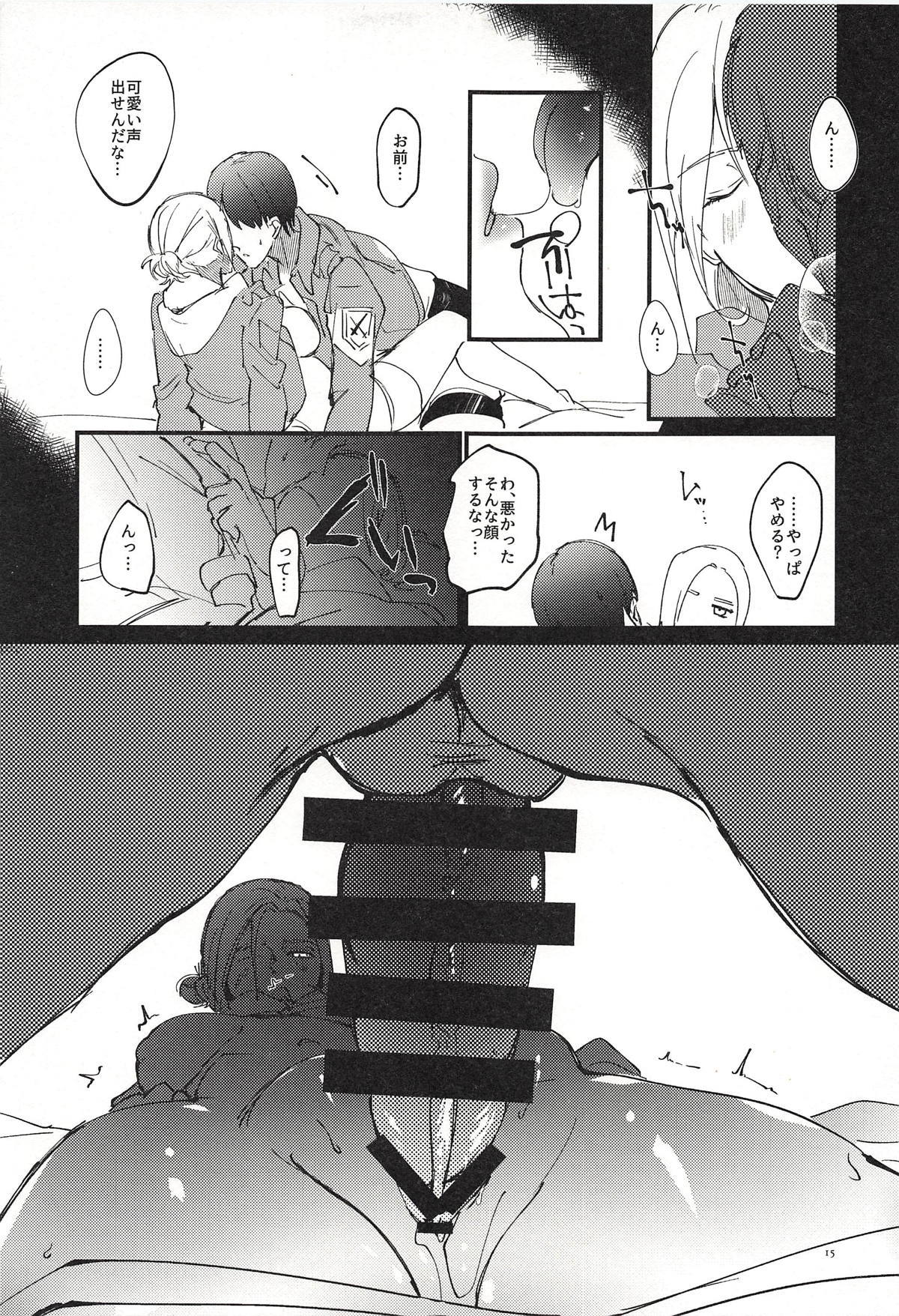 実は104-kide 1-ban Shikorareteru Onna