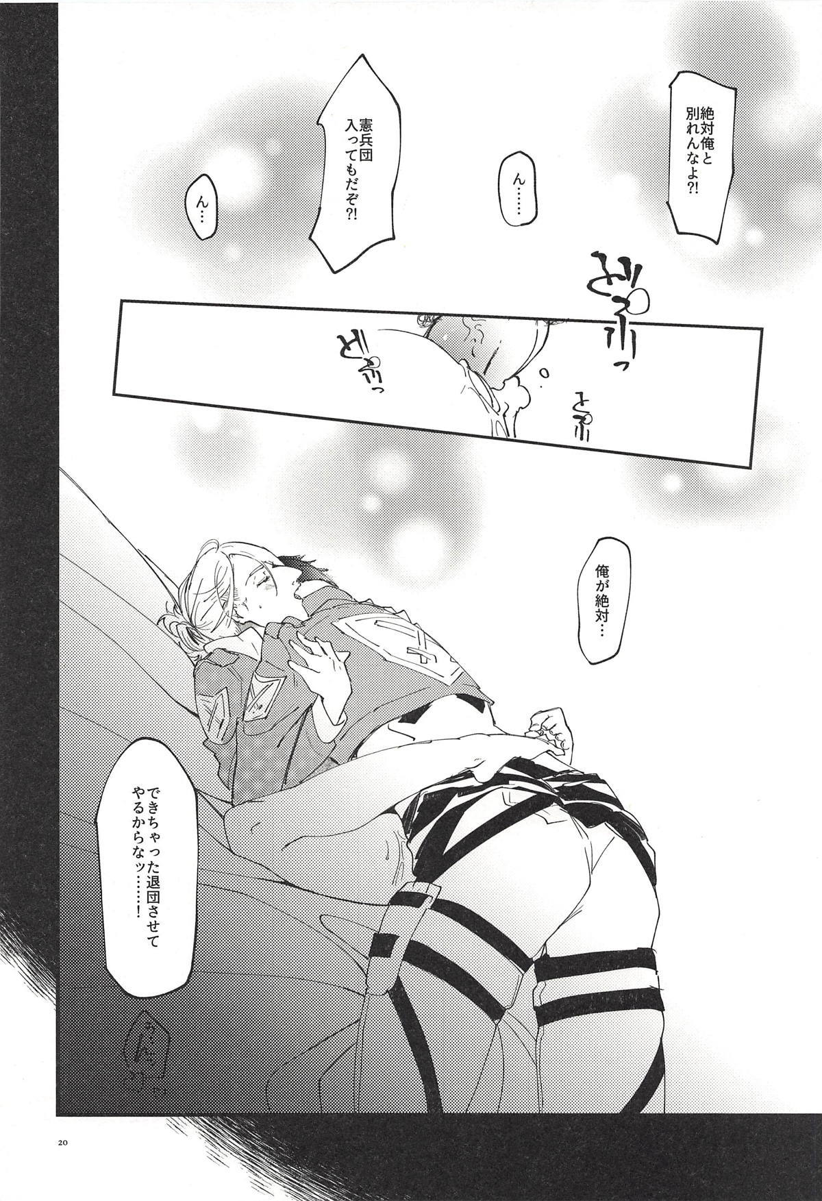 実は104-kide 1-ban Shikorareteru Onna