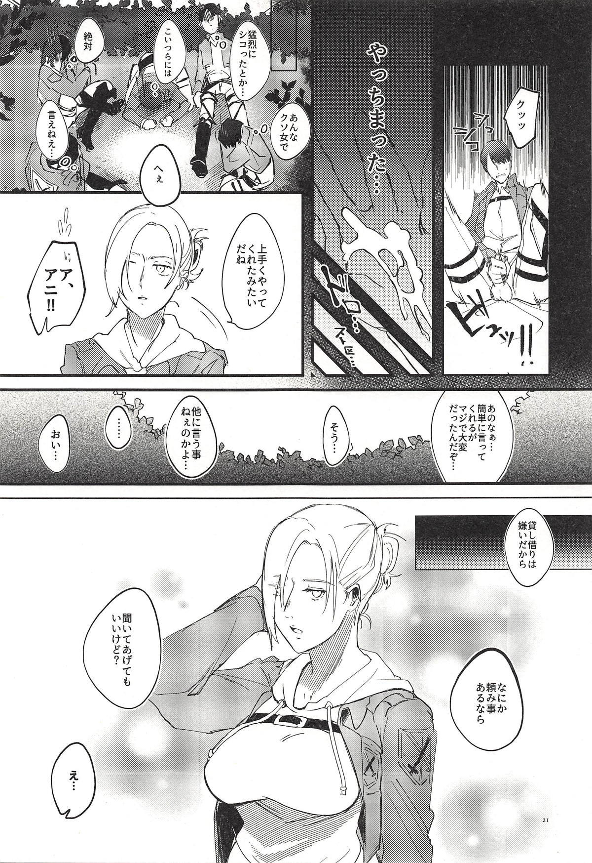 実は104-kide 1-ban Shikorareteru Onna