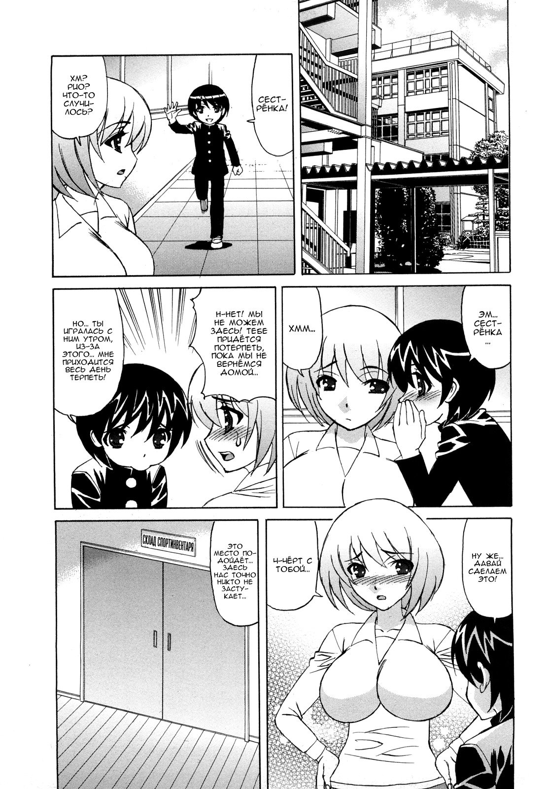 アネプラスCh。 1