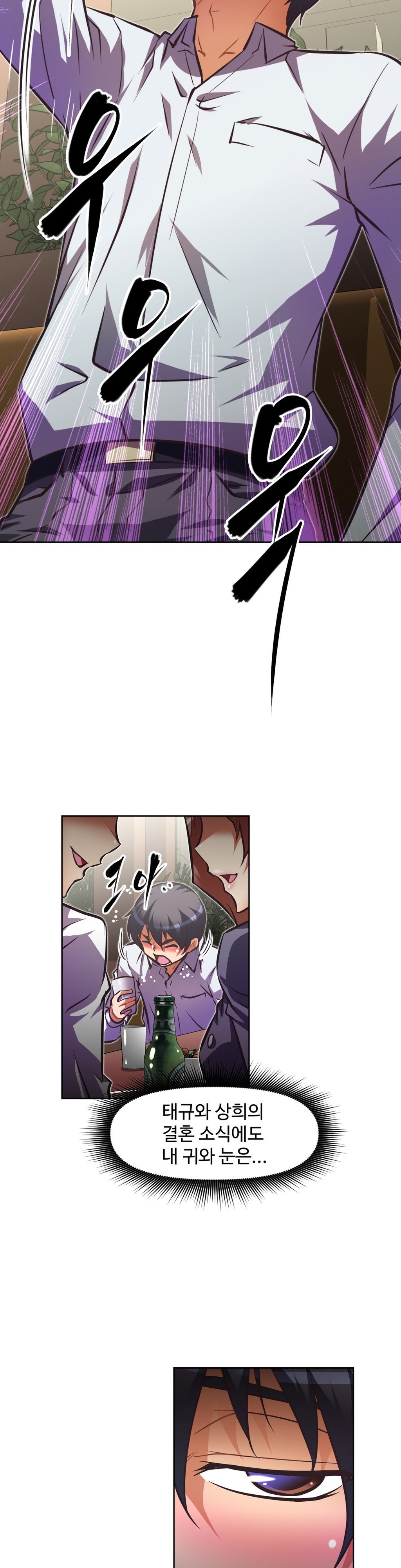 乱闘ゴーCh.53-68