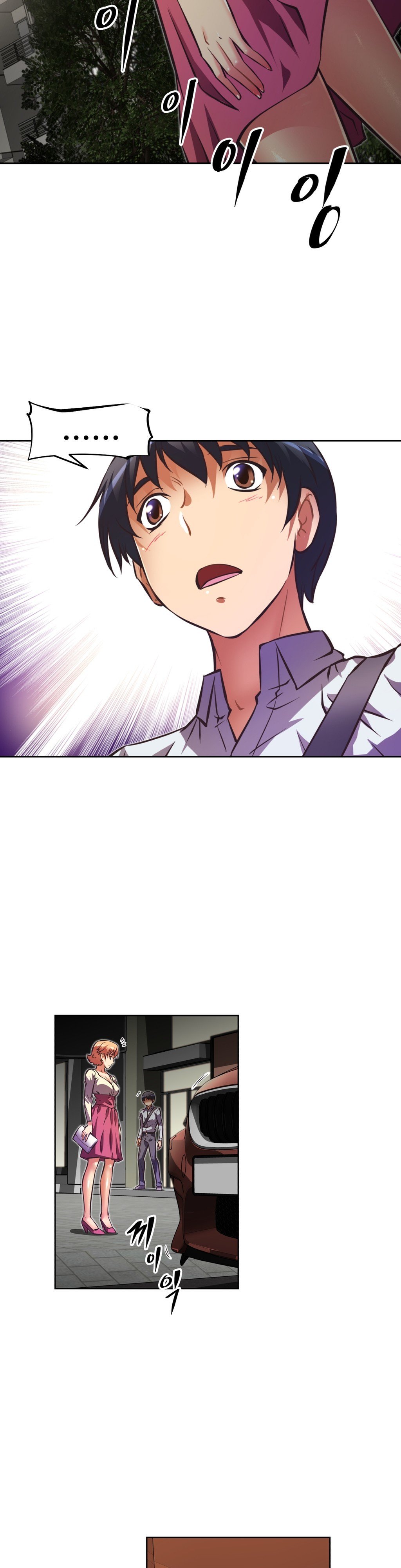 乱闘ゴーCh.53-68