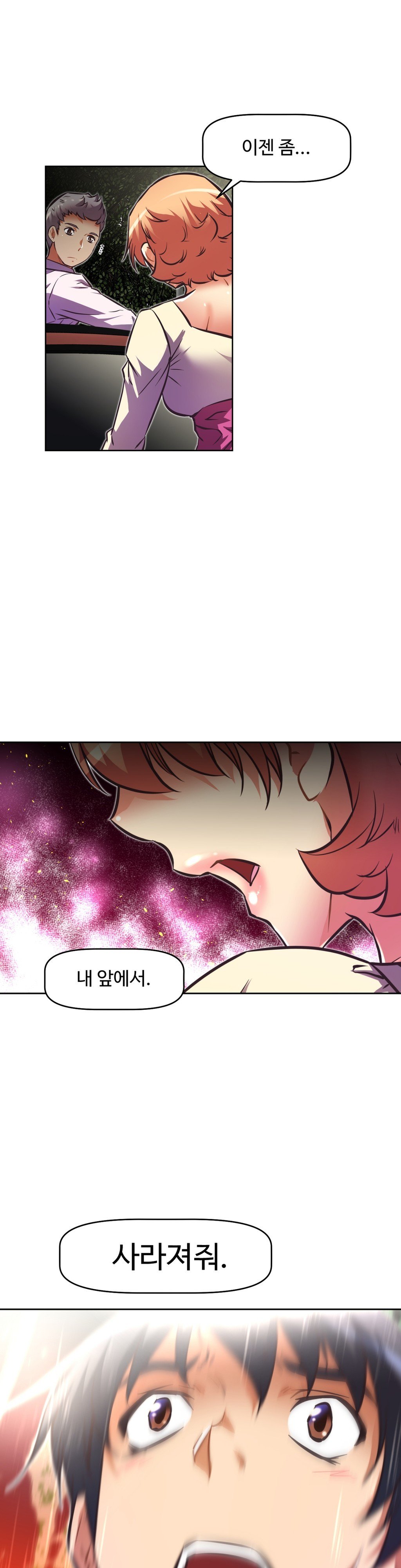 乱闘ゴーCh.53-68