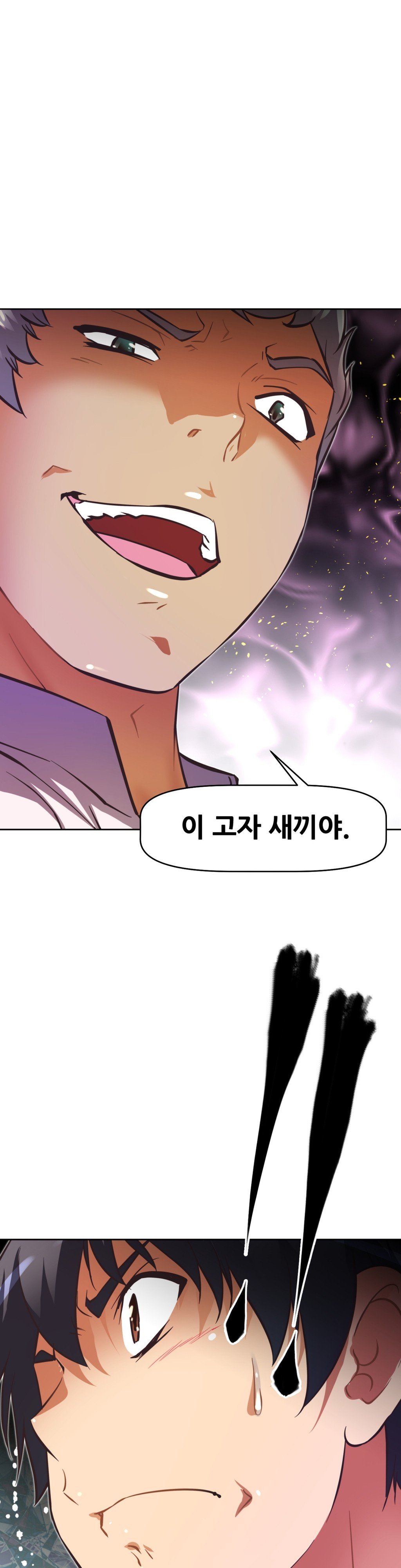 乱闘ゴーCh.53-68