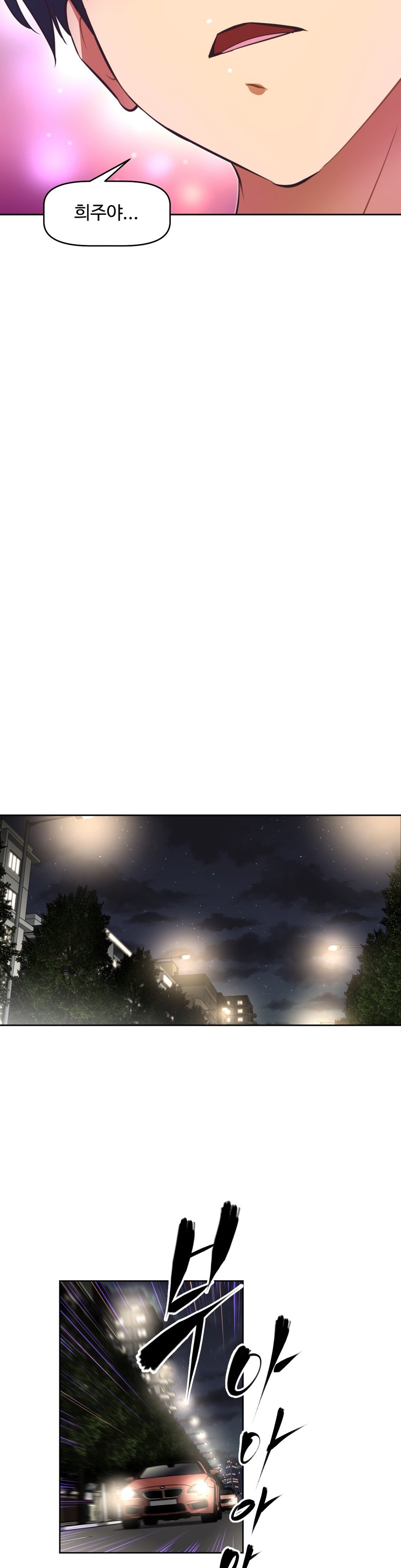 乱闘ゴーCh.53-68