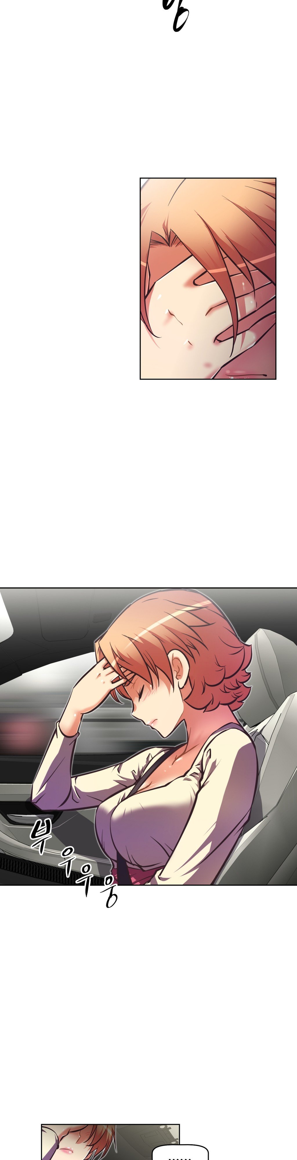 乱闘ゴーCh.53-68