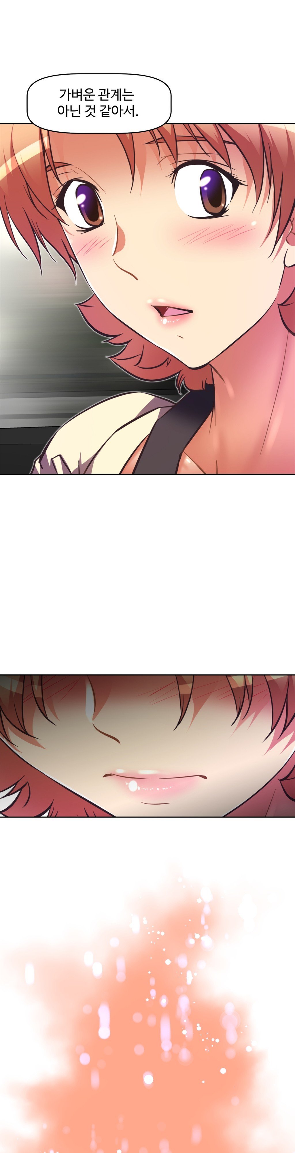 乱闘ゴーCh.53-68