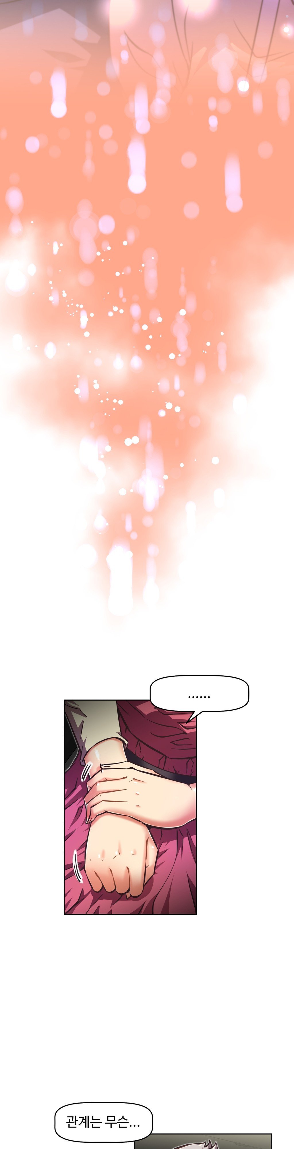 乱闘ゴーCh.53-68