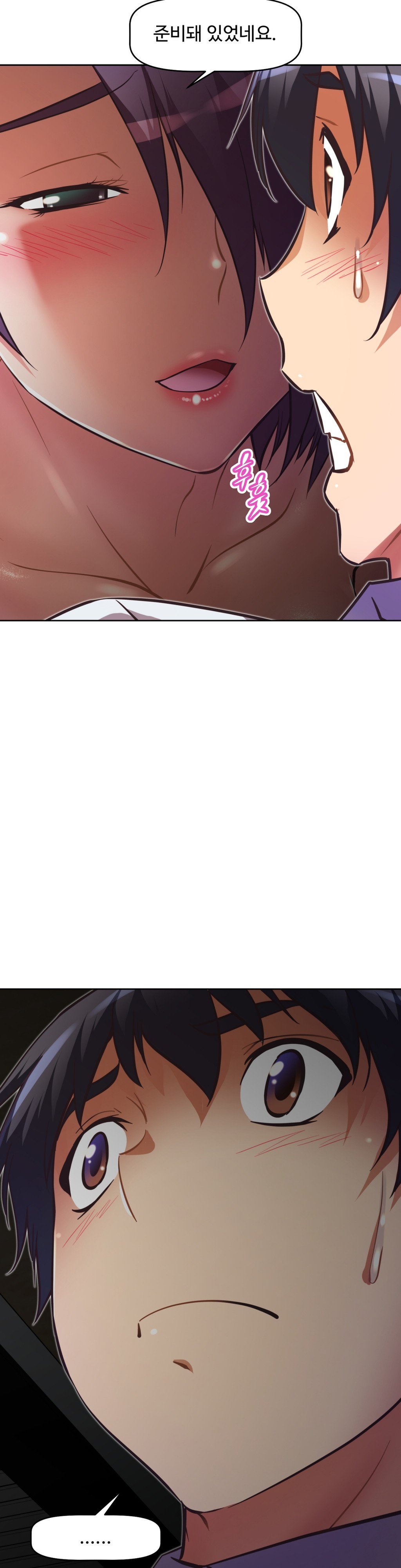 乱闘ゴーCh.53-68