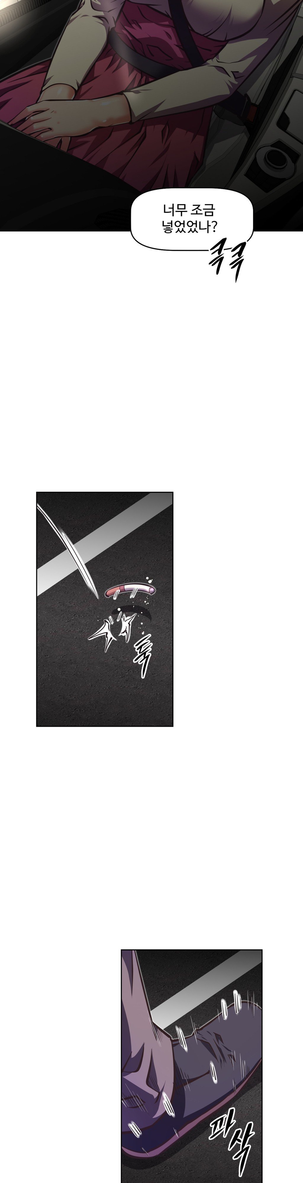 乱闘ゴーCh.53-68