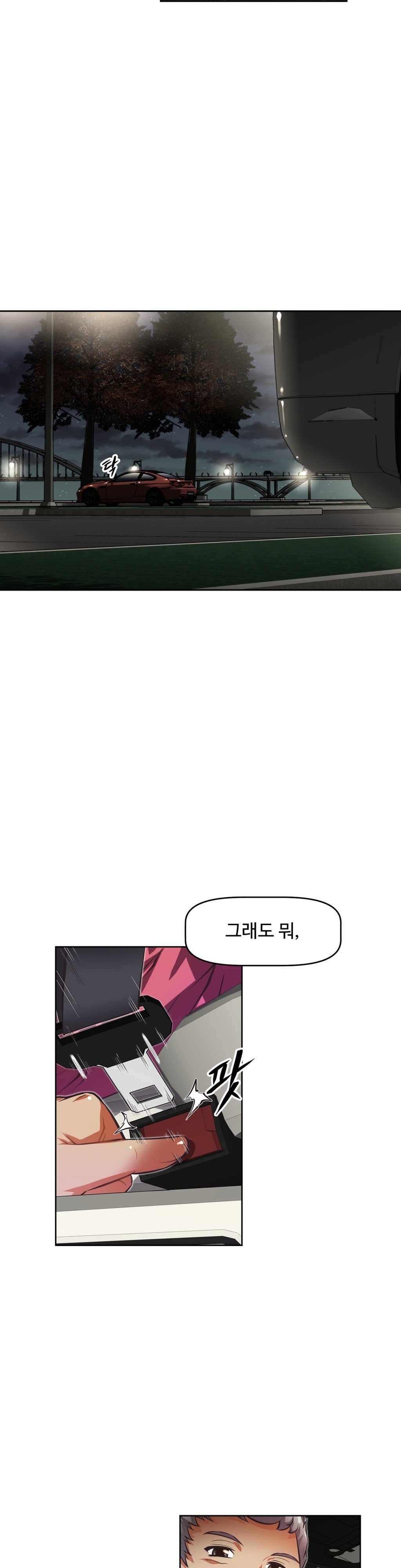 乱闘ゴーCh.53-68