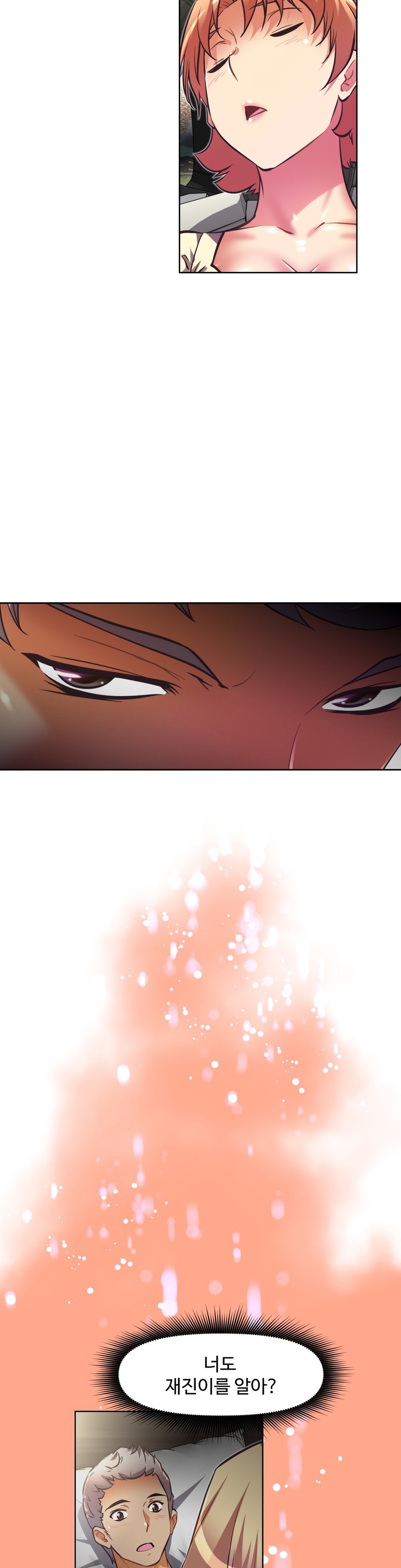 乱闘ゴーCh.53-68