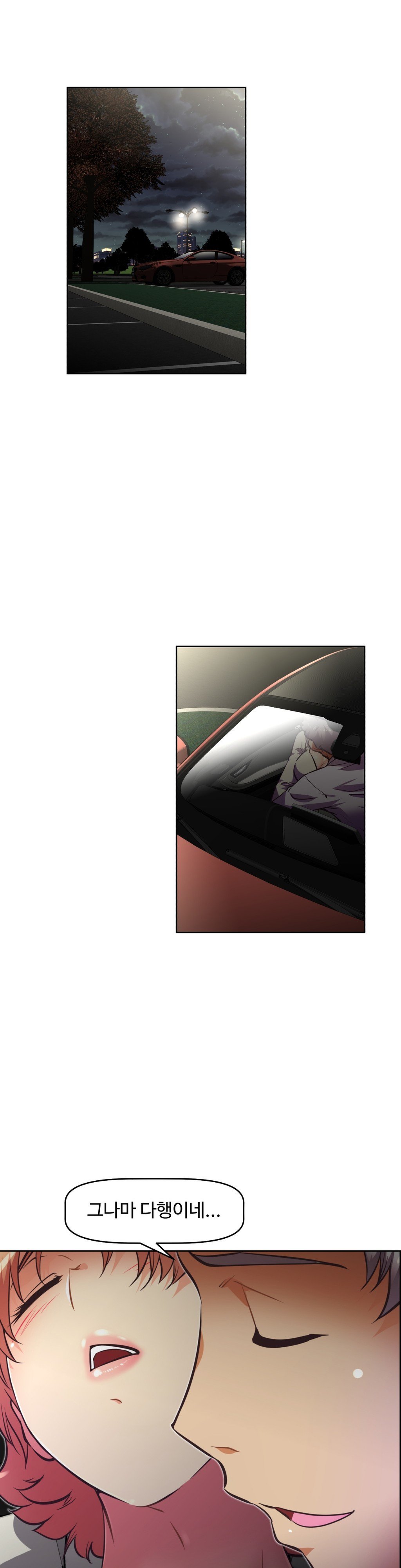 乱闘ゴーCh.53-68