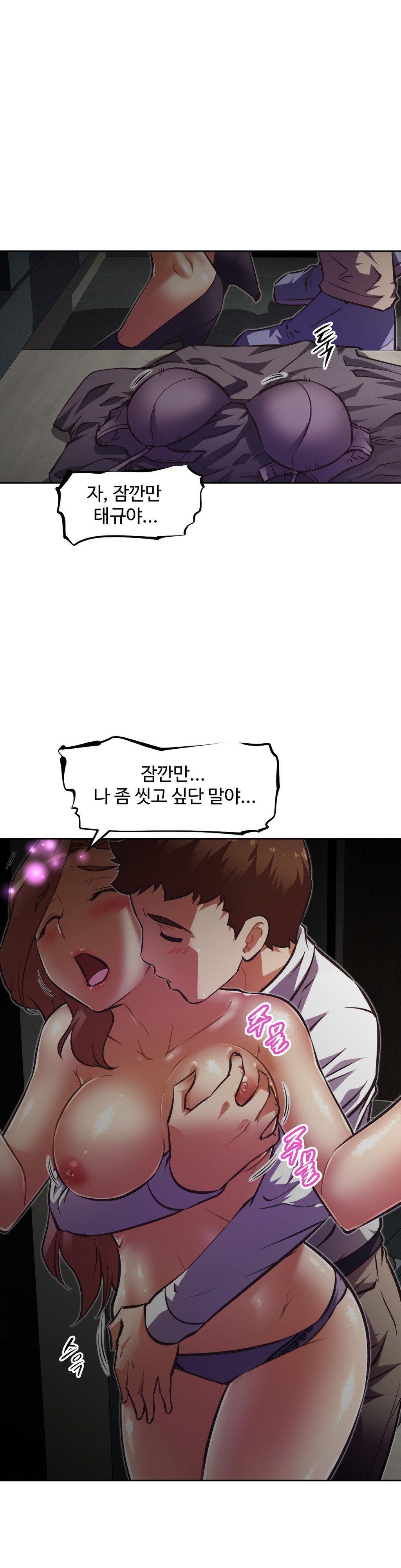 乱闘ゴーCh.53-68