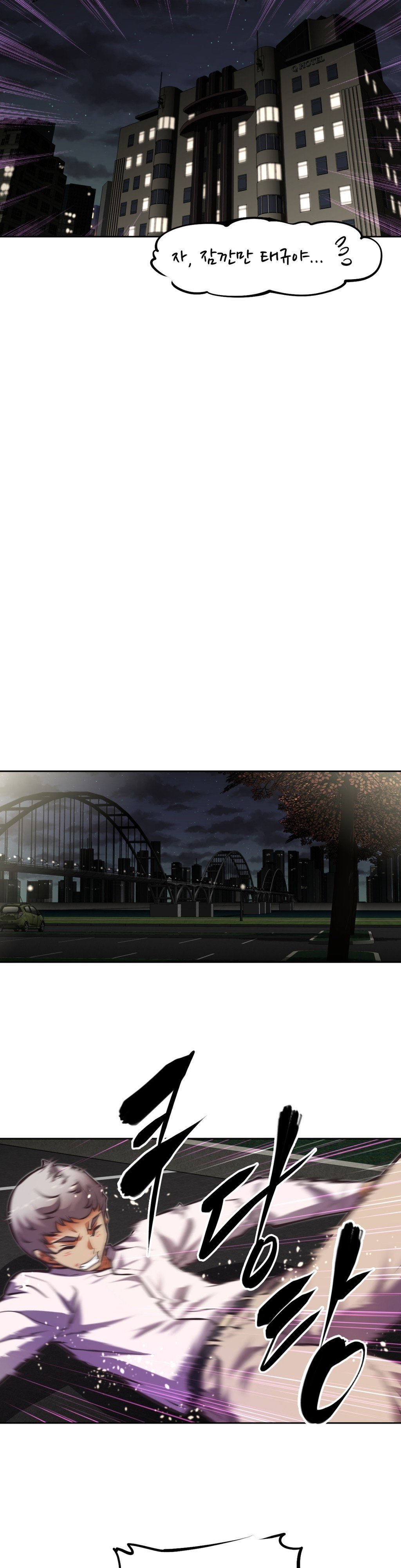 乱闘ゴーCh.53-68