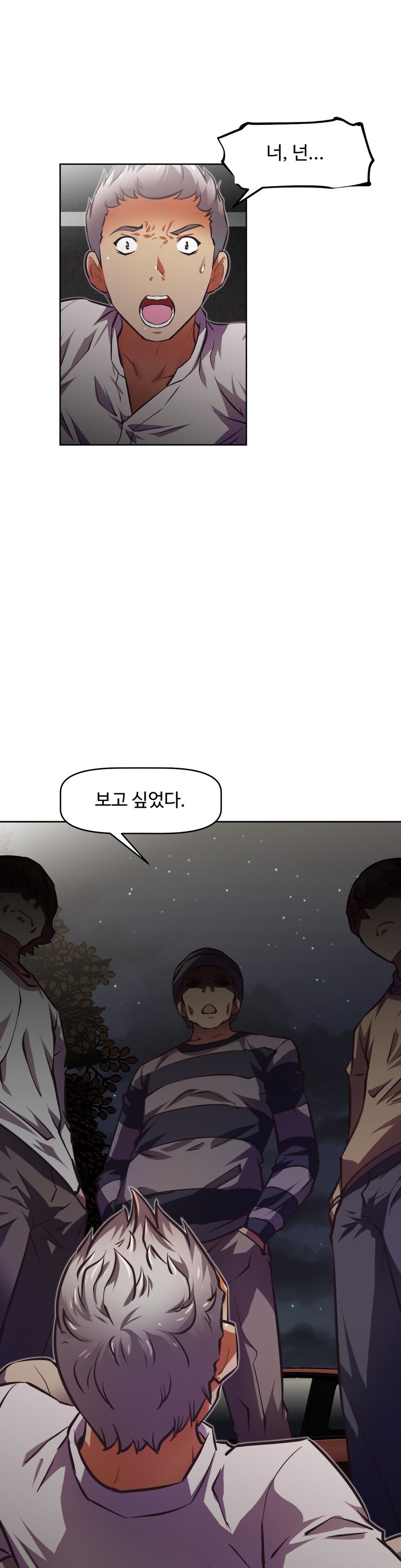 乱闘ゴーCh.53-68