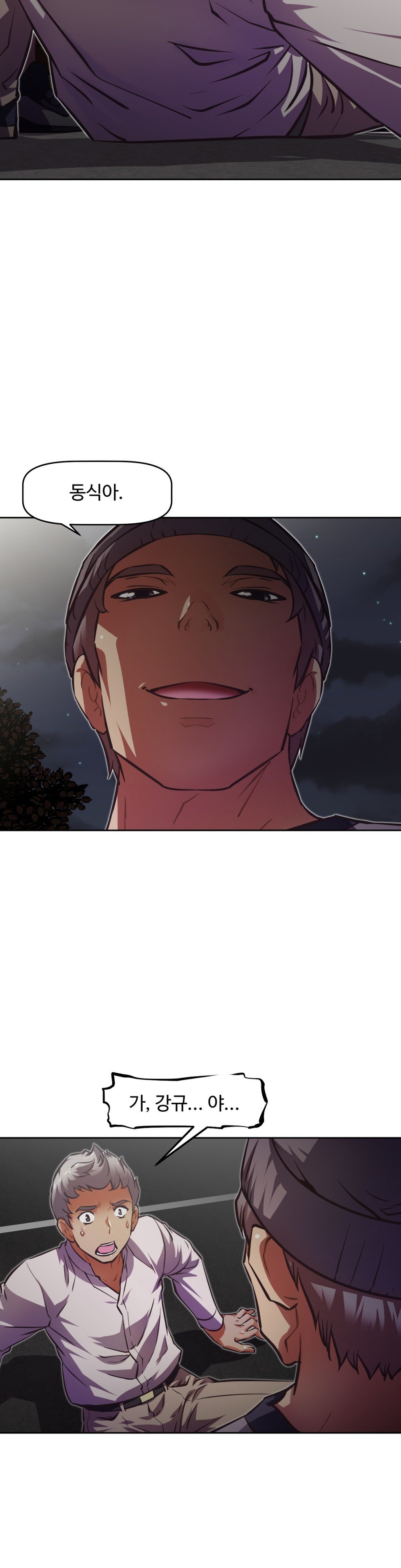 乱闘ゴーCh.53-68