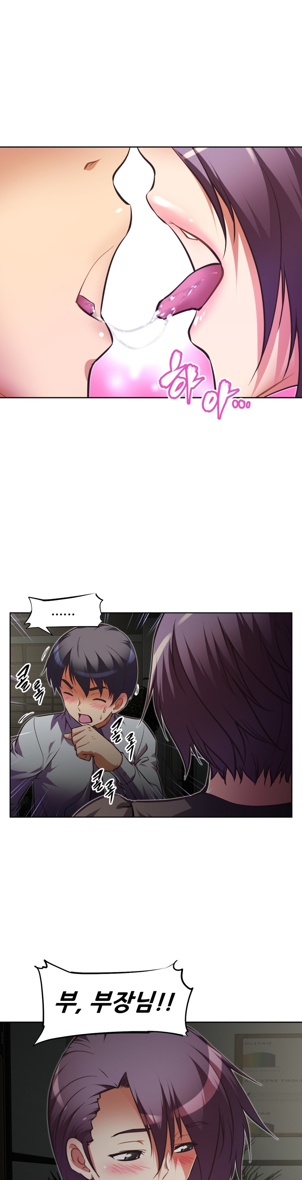 乱闘ゴーCh.53-68