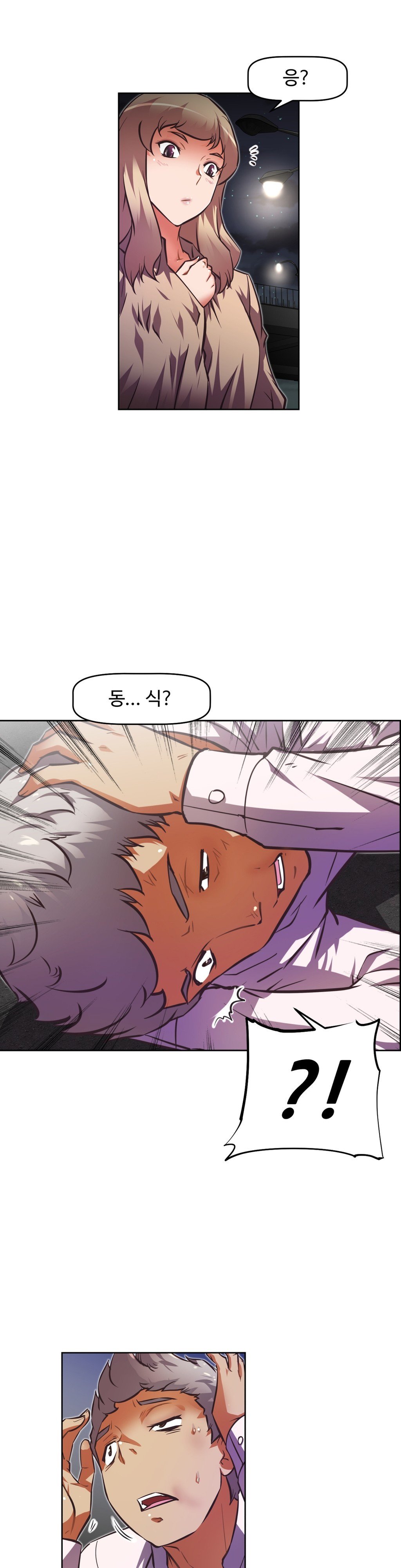 乱闘ゴーCh.53-68