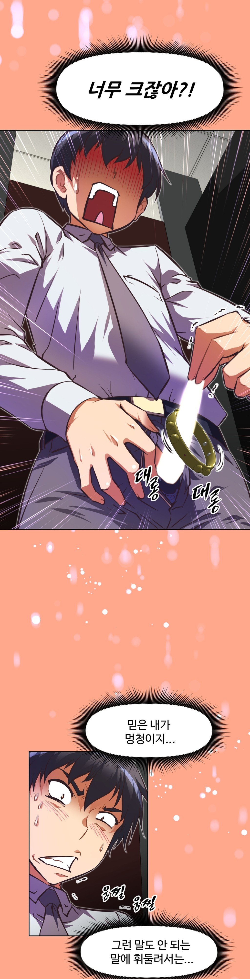 乱闘ゴーCh.53-68