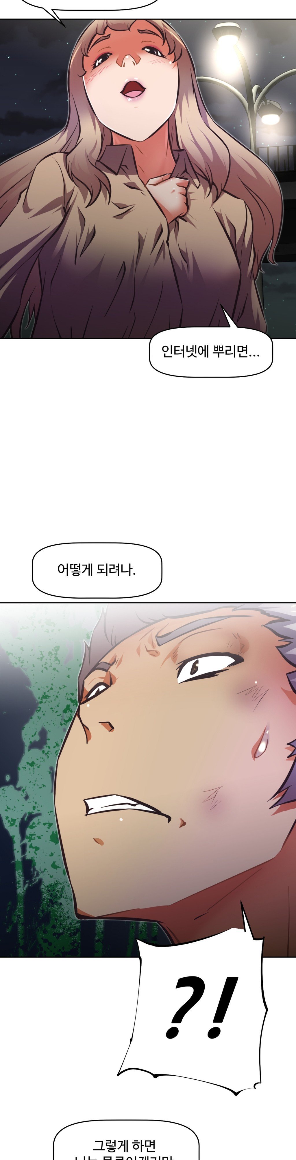 乱闘ゴーCh.53-68