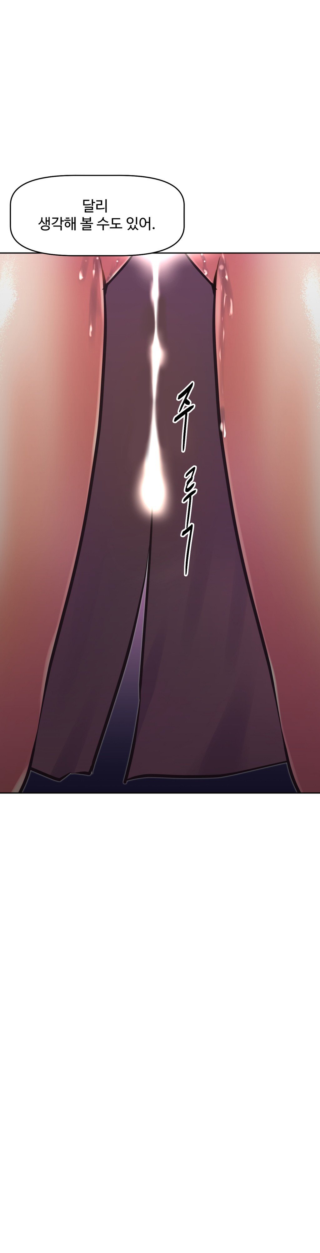 乱闘ゴーCh.53-68