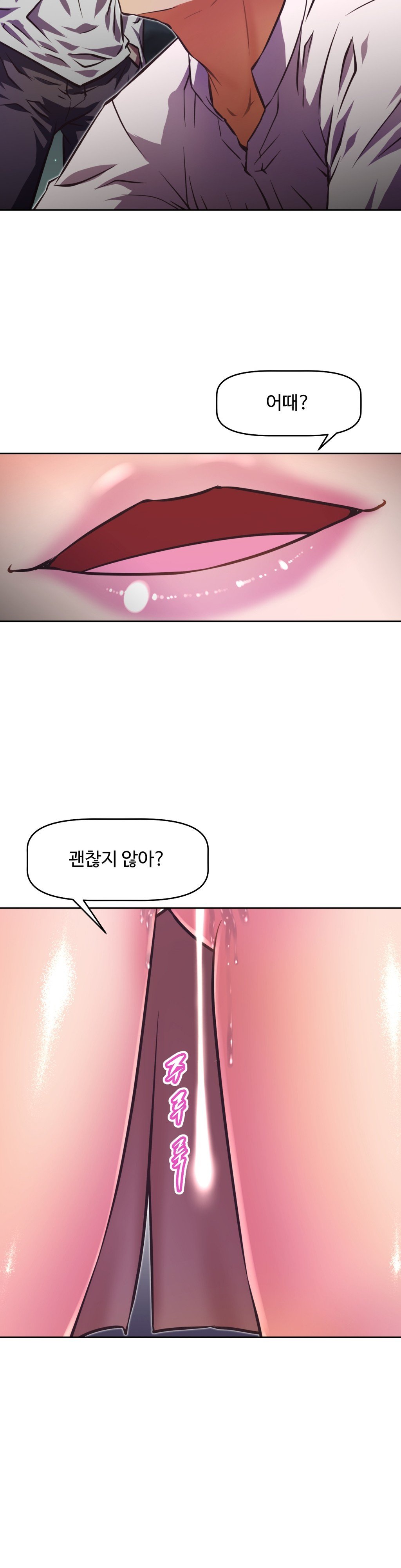 乱闘ゴーCh.53-68