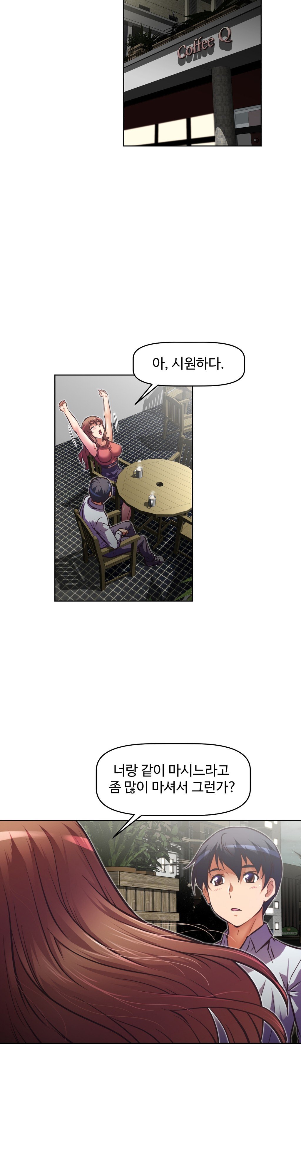 乱闘ゴーCh.53-68