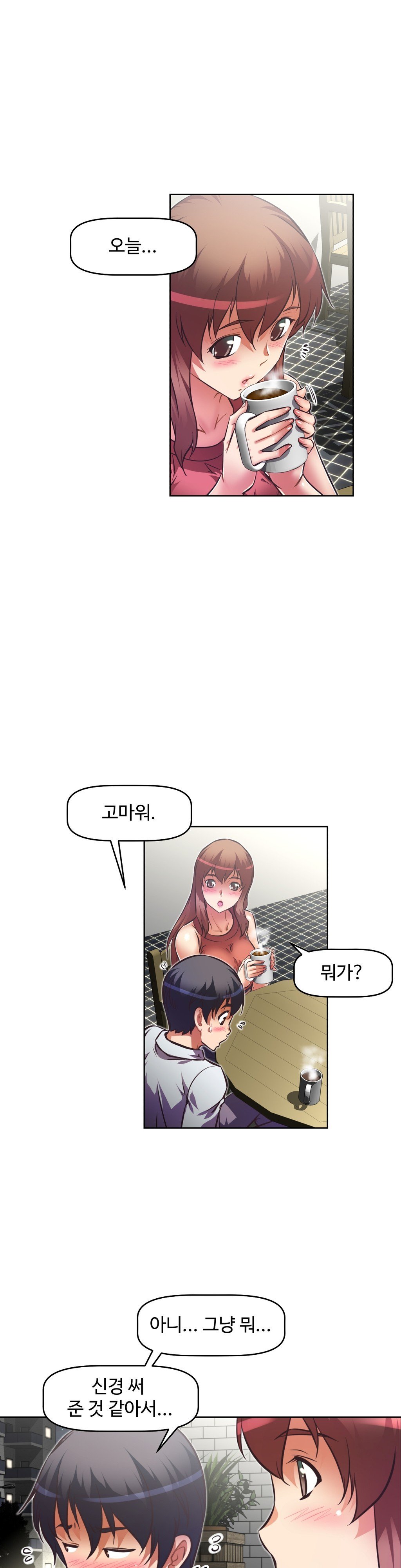 乱闘ゴーCh.53-68