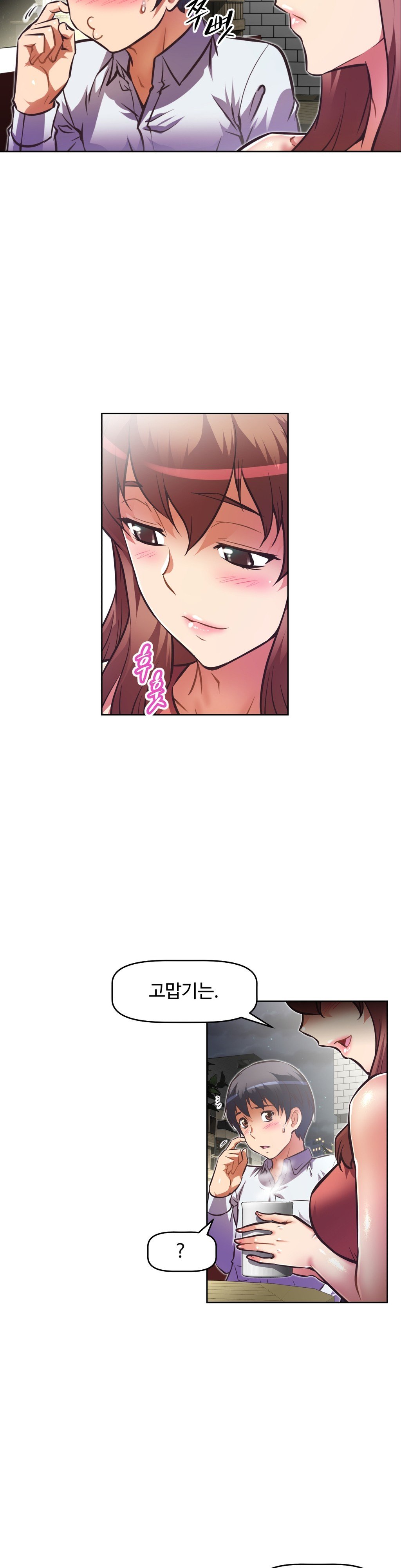 乱闘ゴーCh.53-68