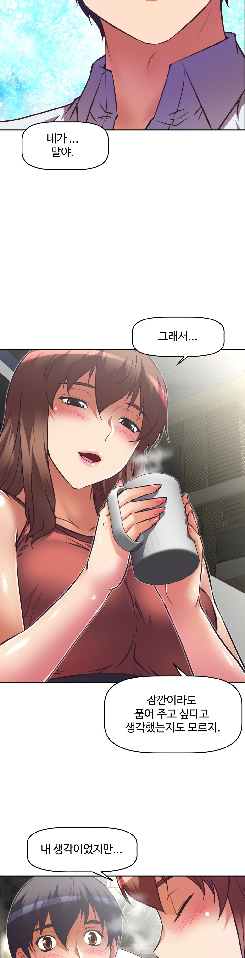 乱闘ゴーCh.53-68