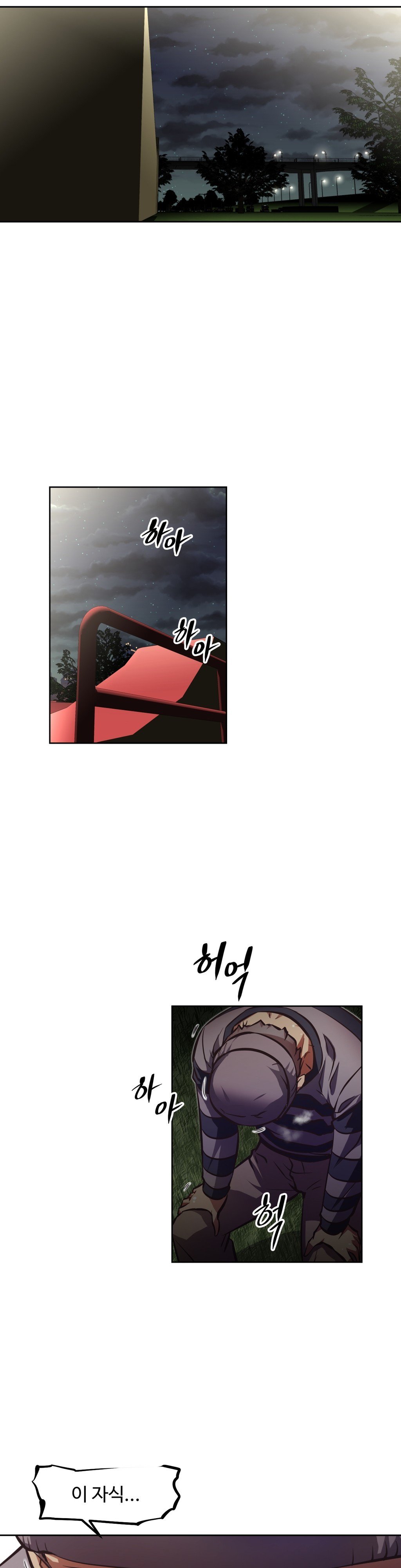 乱闘ゴーCh.53-68