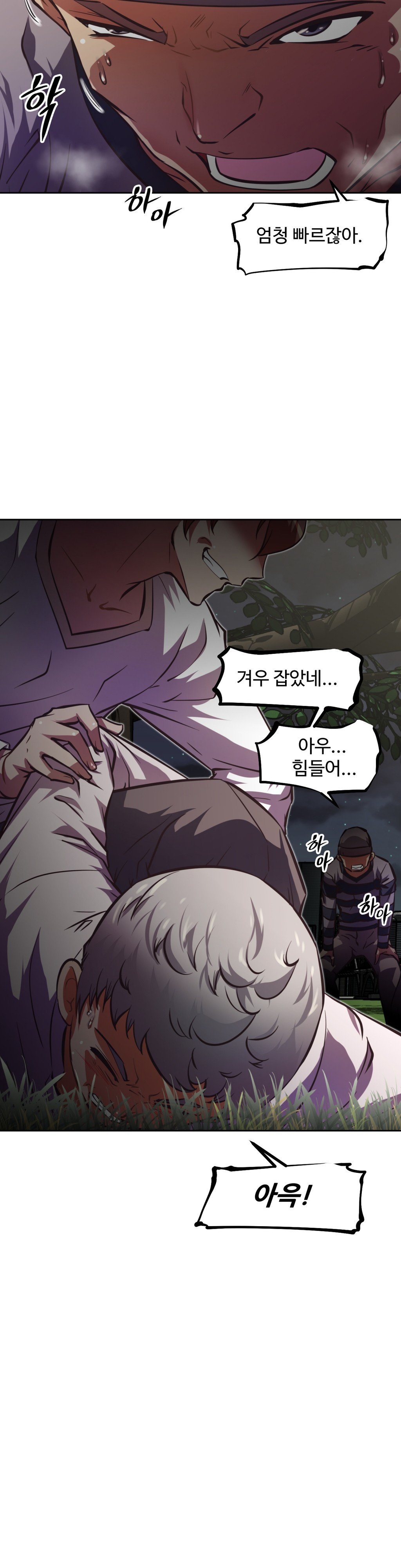 乱闘ゴーCh.53-68