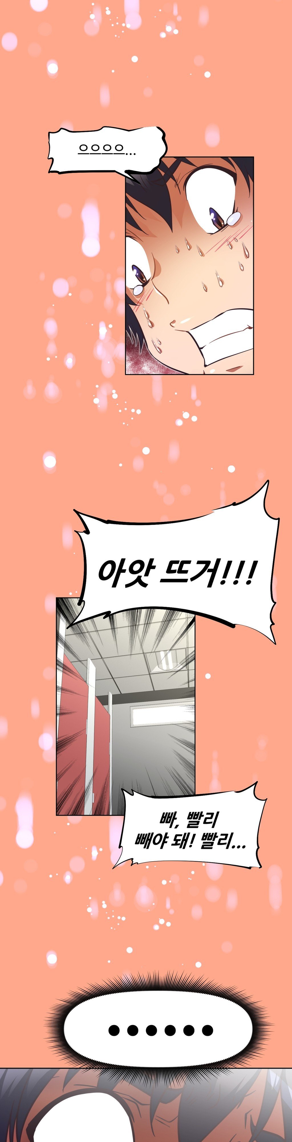 乱闘ゴーCh.53-68